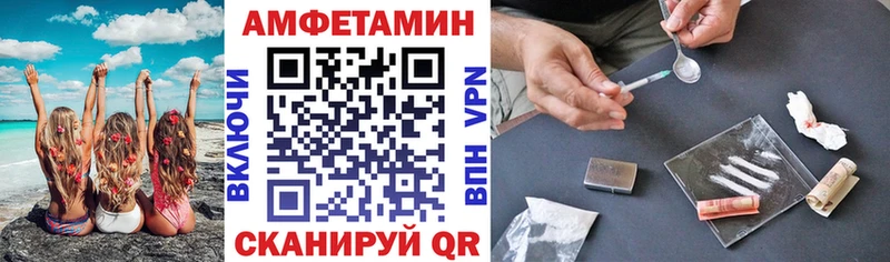АМФ Розовый где найти наркотики Новая Ладога