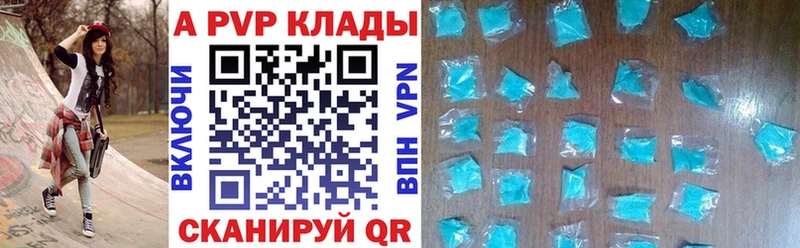 где купить наркоту  кракен   Альфа ПВП СК КРИС  Новая Ладога 