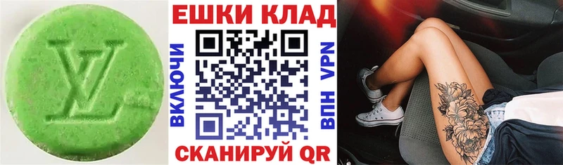 Экстази таблы  купить закладку  нарко площадка Telegram  Новая Ладога 