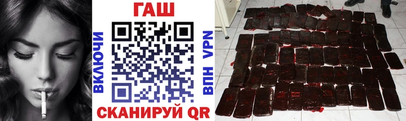ГАШИШ гарик Новая Ладога