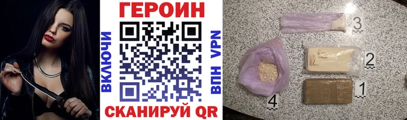 ГЕРОИН афганец Новая Ладога