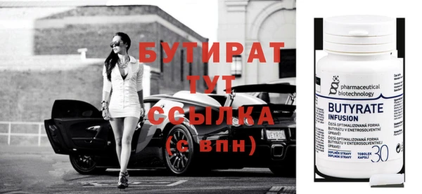 бошки Бугульма