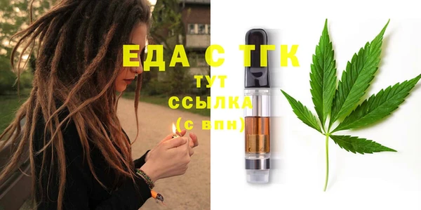 бошки Бугульма