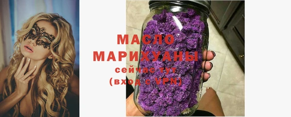 первитин Бородино
