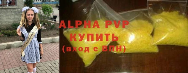 jwh Бронницы