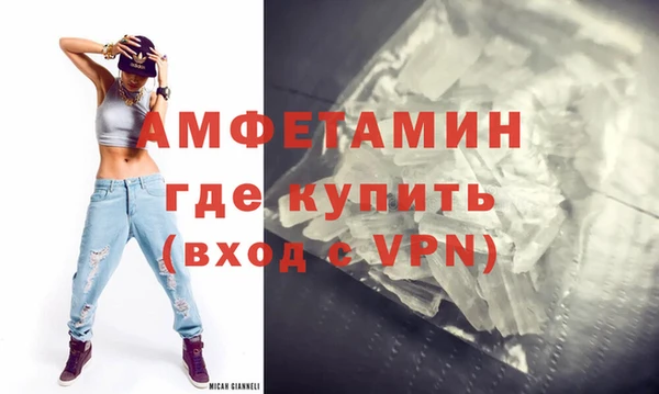 бошки Бугульма