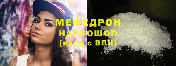 jwh Бронницы