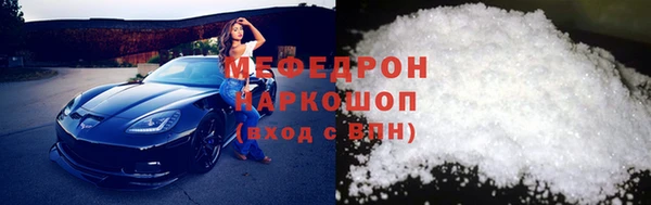 бошки Бугульма