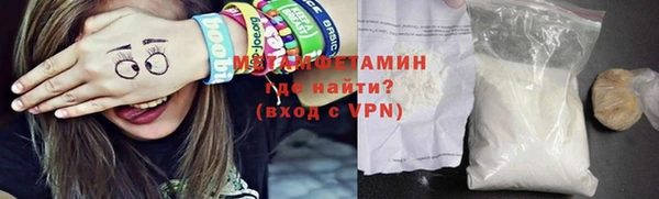 первитин Бородино