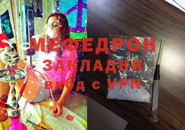 бошки Бугульма