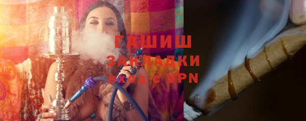 jwh Бронницы