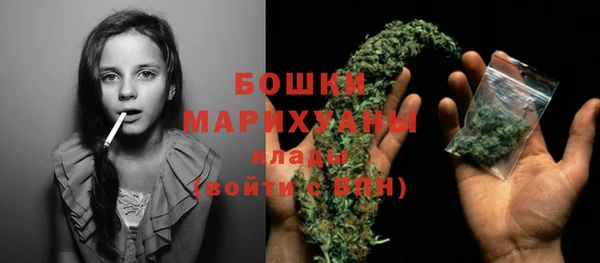 первитин Бородино