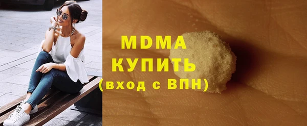 первитин Бородино