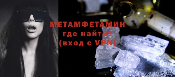 jwh Бронницы