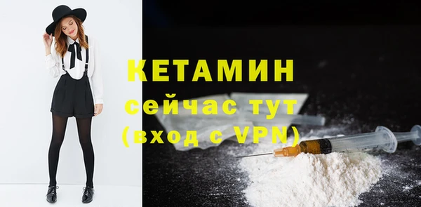 jwh Бронницы