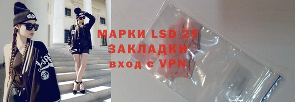 jwh Бронницы