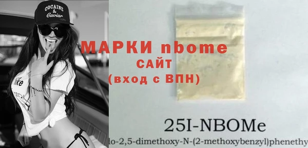 бошки Бугульма