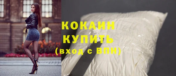 бошки Бугульма