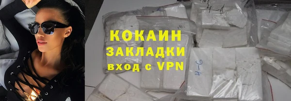 jwh Бронницы