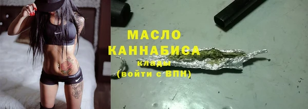 бошки Бугульма