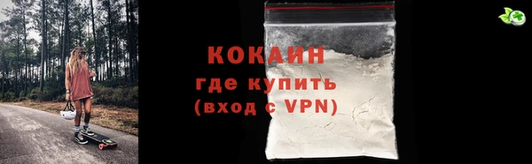 первитин Бородино