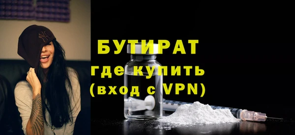 jwh Бронницы