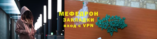 jwh Бронницы