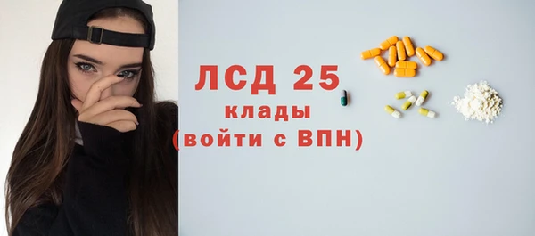 первитин Бородино