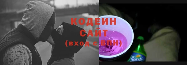 первитин Бородино