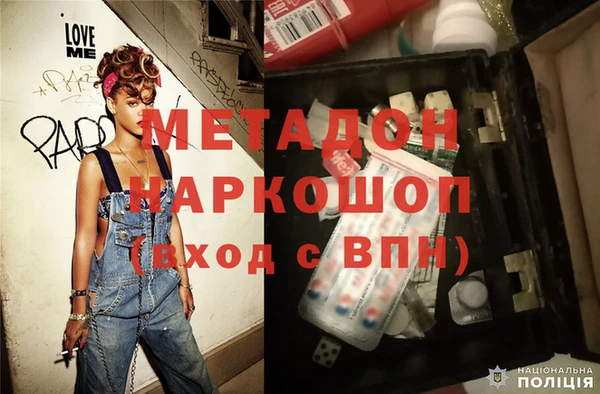 jwh Бронницы