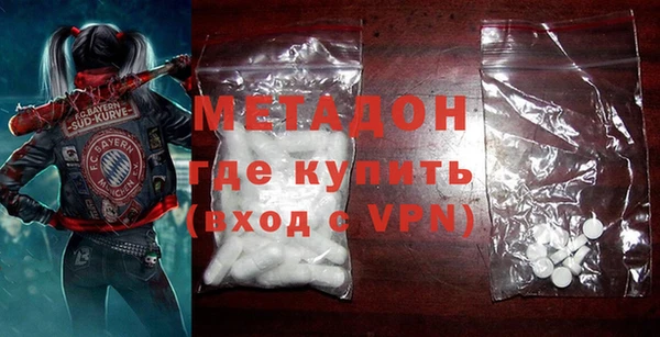 первитин Бородино