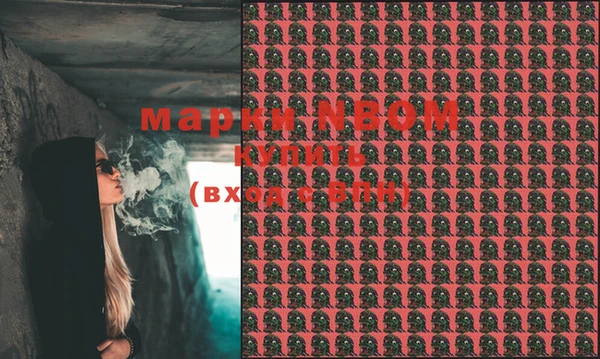 jwh Бронницы