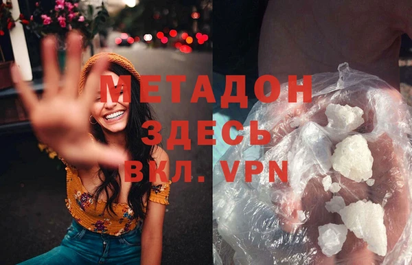 первитин Бородино