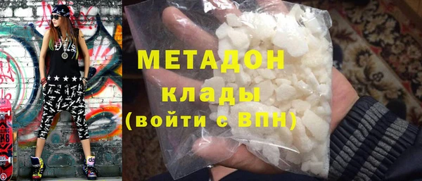 бошки Бугульма