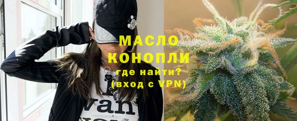 первитин Бородино