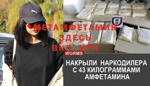 jwh Бронницы