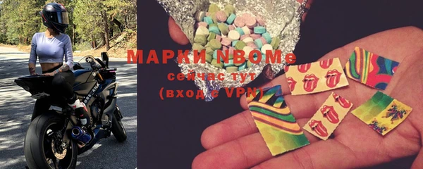 бошки Бугульма