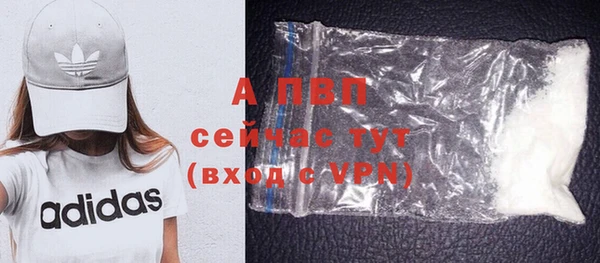 первитин Бородино