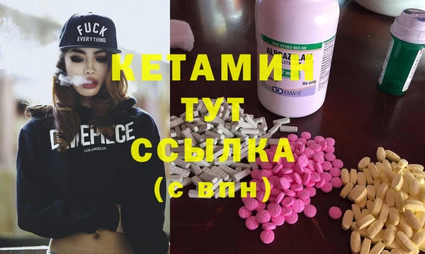 бошки Бугульма