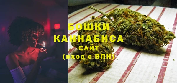 бошки Бугульма