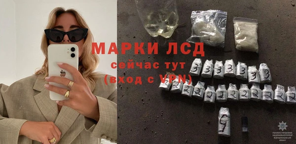 jwh Бронницы