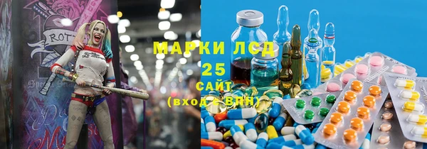 jwh Бронницы