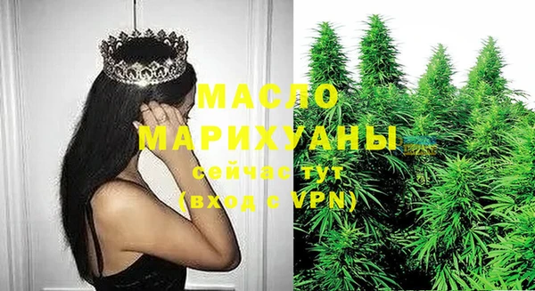 первитин Бородино