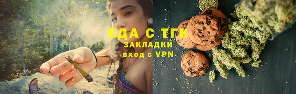 первитин Бородино
