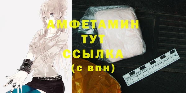 первитин Бородино