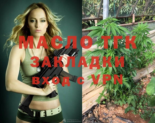 бошки Бугульма