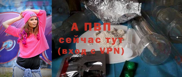 первитин Бородино