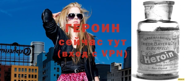 первитин Бородино
