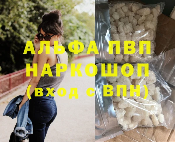 jwh Бронницы