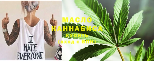 jwh Бронницы